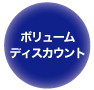お申し込みから最短2週間でご利用スタート可能。+サポート体制も充実しています