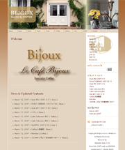 美容室「Bijoux」・スペシャルティコーヒー「le cafe bijoux」