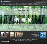 創甲斐建築設計社